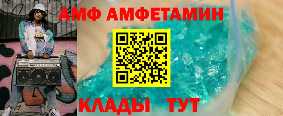 Орехово-Зуево  АМФЕТАМИН  mega зеркало  АМФЕТАМИН Premium  Вход с VPN 