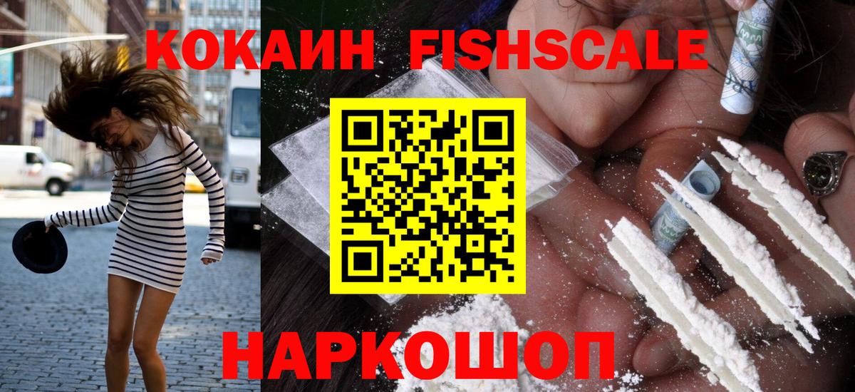 Кокаин 98% Орехово-Зуево