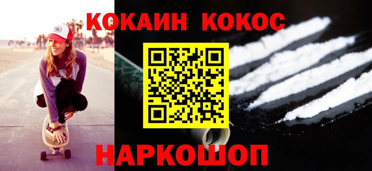 Как найти закладки?  ГАШ  Вход с VPN  Орехово-Зуево  Каннабис  ГАШ  Вейп ТГК  МЕФ кристаллы  COCAIN 