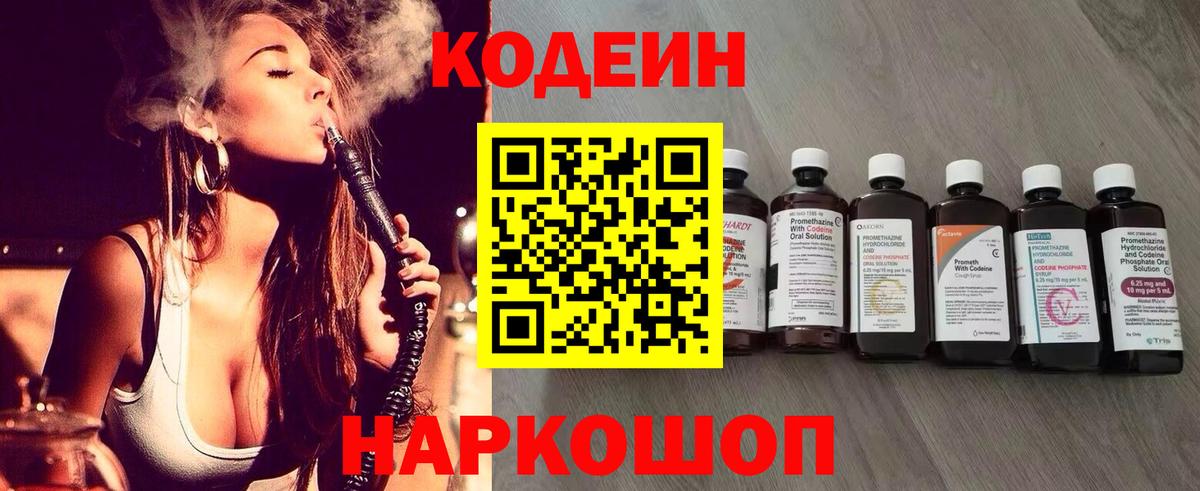 ЭКСТАЗИ Орехово-Зуево