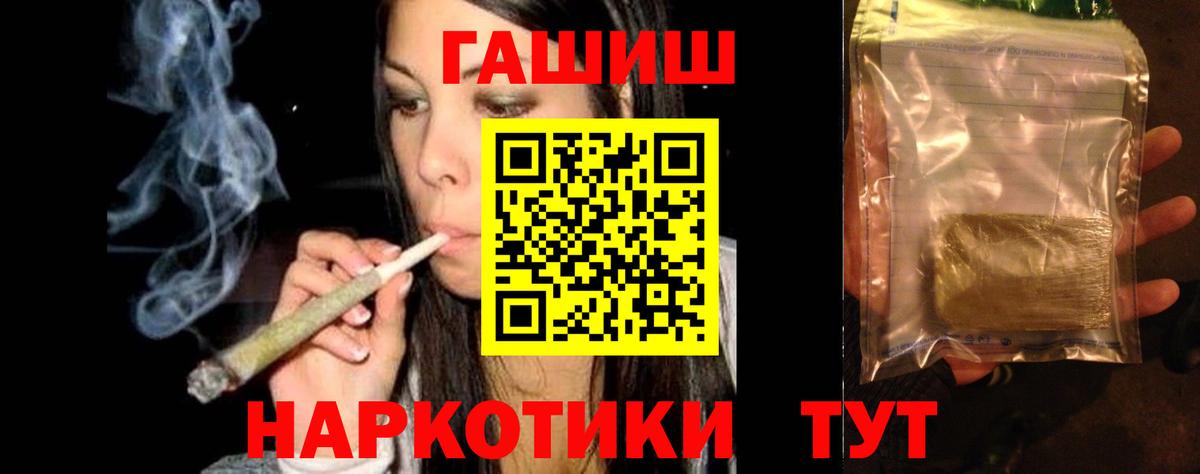 продажа наркотиков  Вход с VPN  ГАШ VHQ  ГАШ  Орехово-Зуево  Гашиш индика сатива 