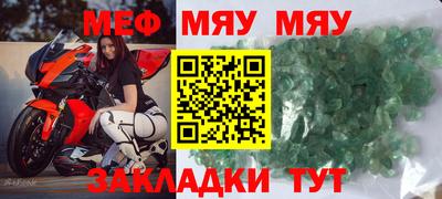 MESCALINE Севастополь