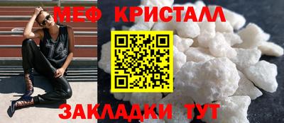 гидра Северобайкальск