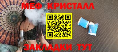гидра Северобайкальск