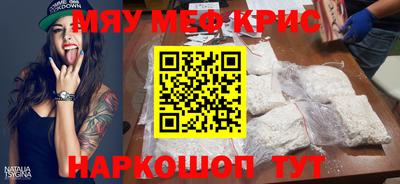 гидра Северобайкальск