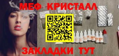 MESCALINE Севастополь
