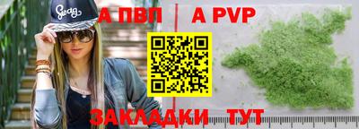MESCALINE Севастополь