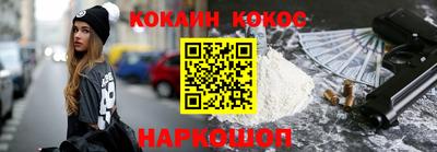 MESCALINE Севастополь