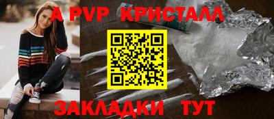 MESCALINE Севастополь