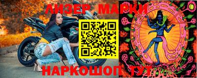гидра Северобайкальск