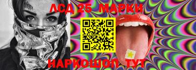 MESCALINE Севастополь
