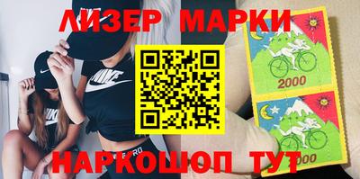 гидра Северобайкальск