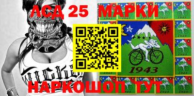 MESCALINE Севастополь