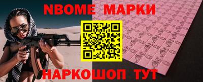 MESCALINE Севастополь