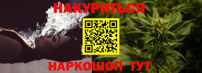 MESCALINE Севастополь