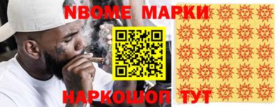 гидра Северобайкальск