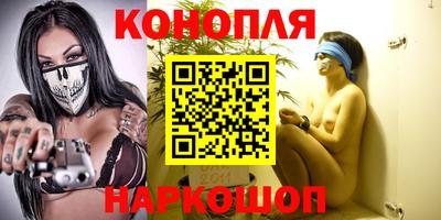 MESCALINE Севастополь
