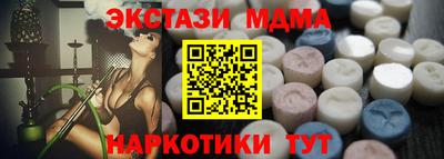 MESCALINE Севастополь