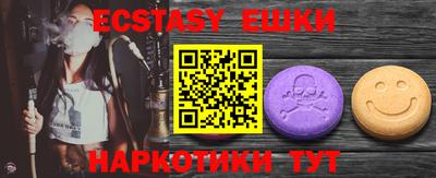MESCALINE Севастополь