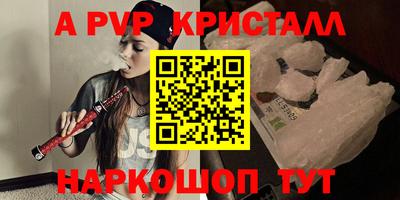 гидра Северобайкальск