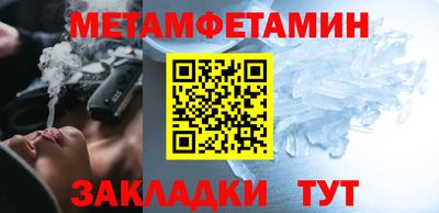 MESCALINE Севастополь