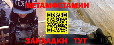 MESCALINE Севастополь