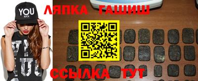 гидра Северобайкальск