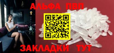 гидра Северобайкальск
