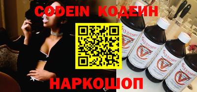 гидра Северобайкальск