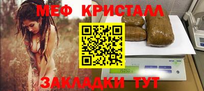 гидра Северобайкальск