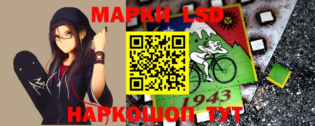 Лсд 25 экстази кислота  LSD-25 экстази ecstasy  Вход с VPN  Лсд 25 экстази  Орехово-Зуево 