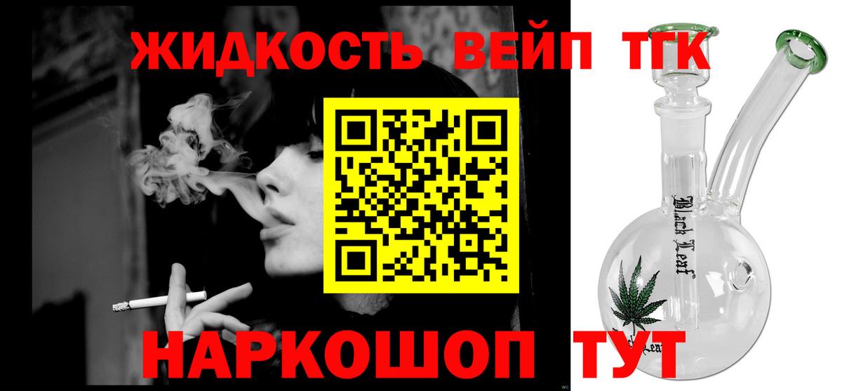 где купить наркоту  Дистиллят ТГК гашишное масло  Вход с VPN  Орехово-Зуево 