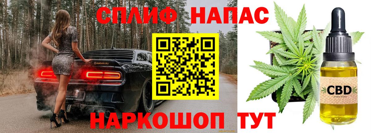 Бошки марихуана марихуана  Вход с VPN  Марихуана THC 21%  Орехово-Зуево 